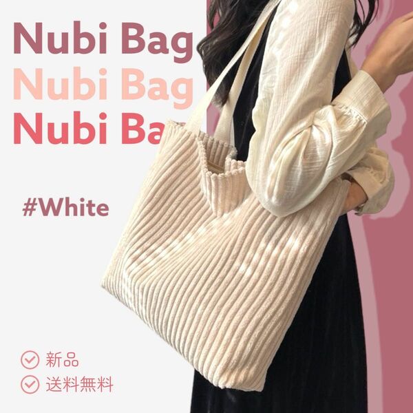 【新品】ヌビバッグ ホワイト イブル 韓国 トートバッグ マザーズ 大容量