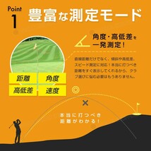 ゴルフ 距離計 レーザー距離計 高低差 距離測定器 距離計測機 ゴルフ距離計測器 600m スコープ 測定器 ゴルフレーザー 距離計測 防水 防塵_画像4