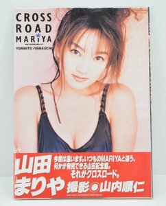  unopened Yamada Mariya CROSS ROAD MARIYA photoalbum with belt photographing mountain inside sequence . Crossroad bikini model swimsuit yellow cab Hb-140T