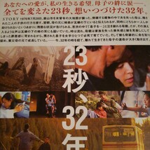 DVD【唐山大地震】_画像3