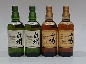 ●SUNTORY ウイスキー●山崎12年 700ml●白州 700ml●新品 未開栓●ワインセラー保管●各2本 合計4本セット●VERY RARE 貴重●JAPAN