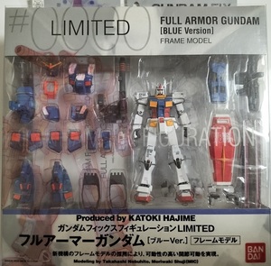 GFF GUNDAM FIX FIGURATION LIMITED フルアーマーガンダム ブルーVer. フレームモデル フィックス