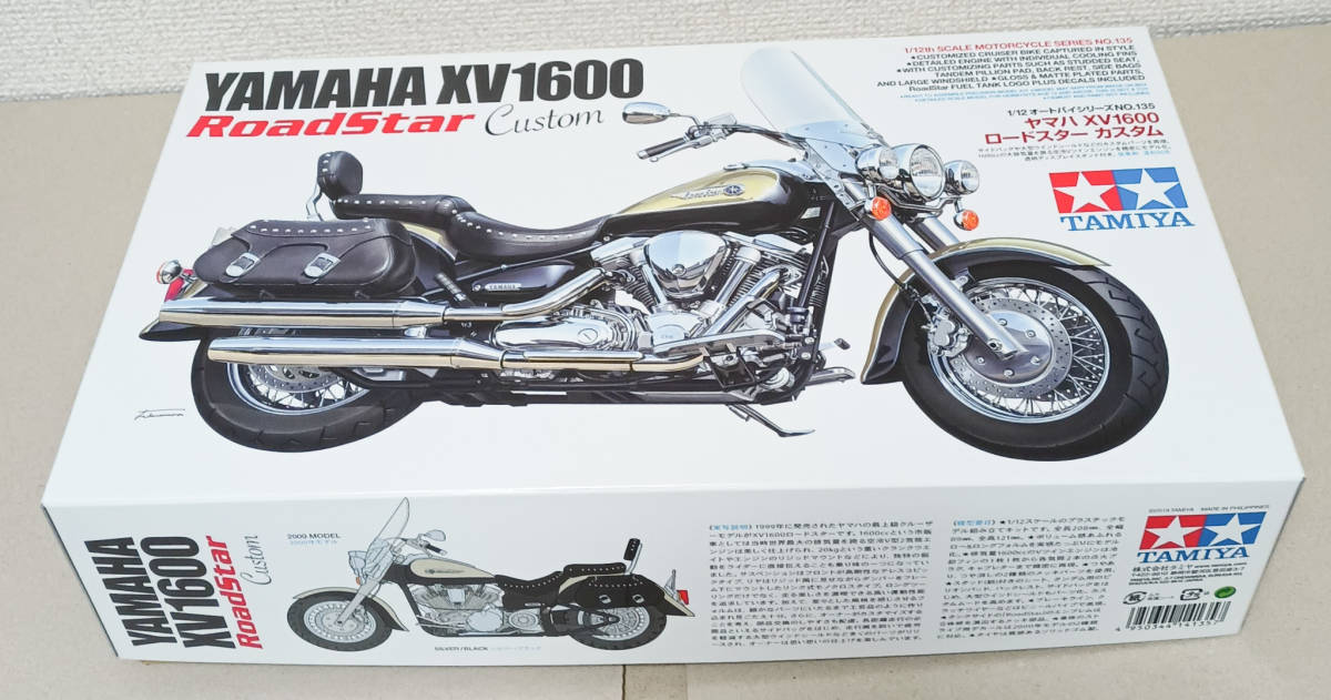 Yahoo!オークション -「ヤマハ xv1600」の落札相場・落札価格