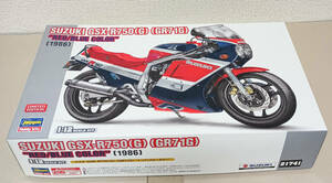 未開封品　ハセガワ SUZUKI GSX-R750(G)(GR71G 1987年)