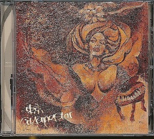JA794●東京Gyangstar「The First」CD
