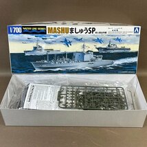 XA508●新品【 アオシマ 1/700 MASHU ましゅうSP 邦人救出作戦 】プラモデル / ウォーターラインシリーズ 補給艦_画像2