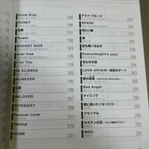 B422●【送料無料】ギター弾き語り アコースティック ライブ ニューミュージック 60曲スコア GLAYエレカシ他+他2冊 3冊セットB_画像5