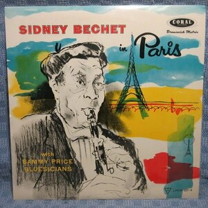 VA340●LPCM-2014/シドニイ・ベシエ・ウイズ・サミー・プライス・ブルージシアンス「SIDNEY BECHET IN PARIS」ペラジャケLPレコード(アナロ