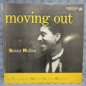 VA339●RANK-5016/ソニー・ロリンズ SONNY ROLLINS「ムーヴィング・アウト MOVING OUT」ペラジャケLPレコード(アナログ盤)