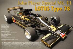 タミヤ 1/12 ロータス 78 J.P.S. Mk.III アンドレッティ 改修塗装済完成品 TAMIYA Lotus Type 78 Ford John Player Special Mark III