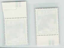 357 第3次ローマ字　20円松 カラーマーク上下_画像2