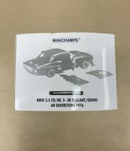 ★R651 / 中古品 『 MINI CHAMPS 1/18 BMW 3.5 CSL SILVERSTONE 1976 』 ★_画像4