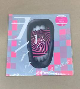 ★R600 / 中古、おそらく未開封品 『 桑田佳祐 / ヨシ子さん アナログ レコード 』 LP ★