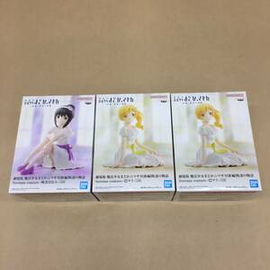 △【T937】未開封品 バンダイ『劇場版 魔法少女 まどか☆マギカ 新編 叛逆の物語 Serenus couture シリーズ フィギュア まとめ』△