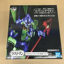 △【T094】未開封品 バンダイ『一番くじ エヴァンゲリオン ～初号機 vs 第13号機～ ラストワン賞 ラストワンver. 初号機 フィギュア』△_画像1