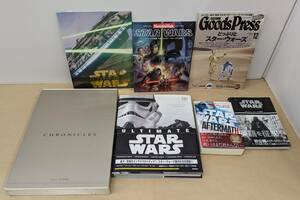 ◎D503/処分品!! STAR WARS スター・ウォーズ関連書籍、雑誌まとめ /CHRONICLES・ULTIMATE・AFTERMATHなど