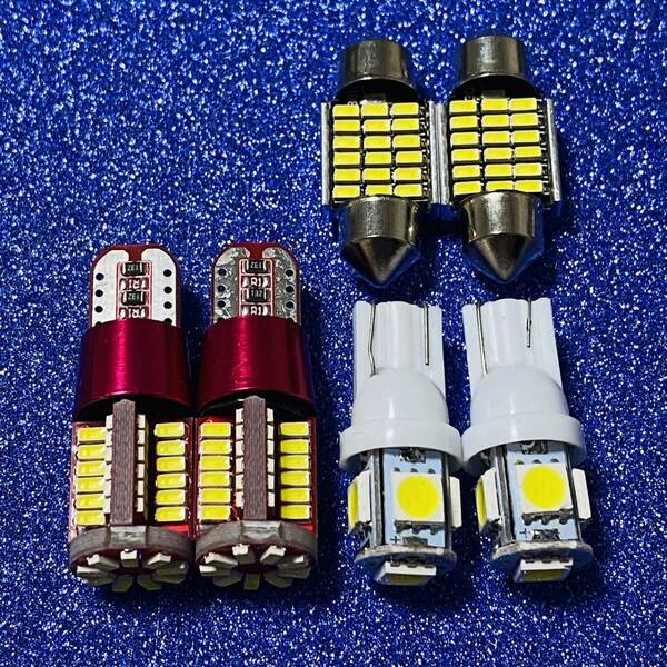 爆光！MK53S スペーシアカスタム ルームランプ バックランプ ナンバー灯 T10 LED 8個セット ホワイト スズキ フルセット