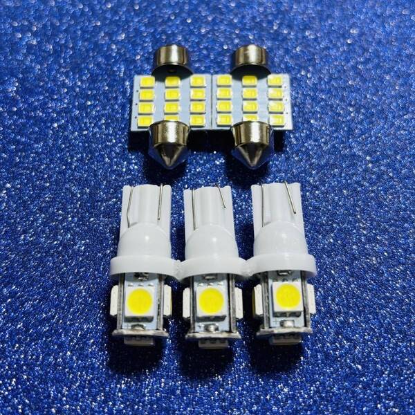 5個セット!L375/385S タント カスタム LED ルームランプセット T10 COB 車内灯 ホワイト カスタム