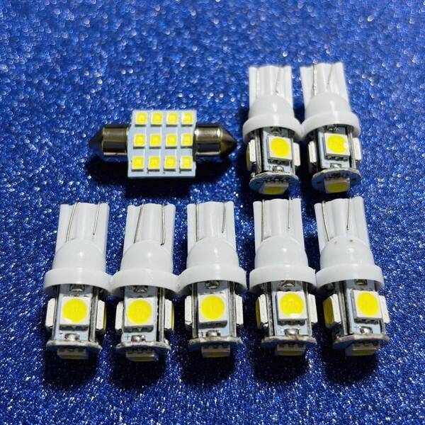 明るい!8個セット!50系 プリウス T10 LEDバルブセット ルームランプ カーテシランプ バニティランプ カスタム