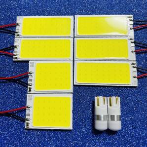 エルグランド E52 鬼爆光!ルームランプ 9点セット COB 全面発光 ホワイト 日産 カスタム