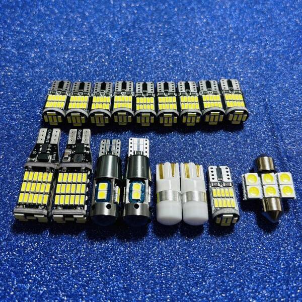 鬼爆光!17個セット 20系 ヴェルファイア T10 LED ルームランプ バックランプ ポジション ナンバー灯 ホワイト トヨタ カスタム