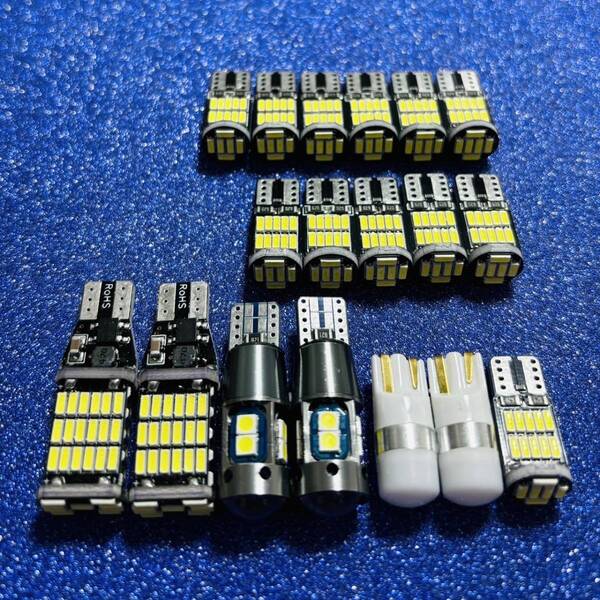 鬼爆光18個セット!クラウン アスリート GRS200系 T10 LED ホワイト スモール ポジション ナンバー灯 バックランプ ルームランプ カスタム