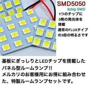 DA16T キャリイトラック(キャリー/キャリトラ)T10 LED ルームランプセット 車内灯 室内灯の画像2