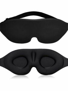 AD-4 CORKAS [2023 year. leather new & man and woman use ] eye mask sleeping for 3D solid type eyes .. cheap . shade ventilation pressure . feeling none size adjustment possibility sleeping for 