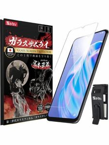 AE- 62 OVER's ガラスザムライ OPPO Reno3 A 用 ガラスフィルム 硬度10H らくらくクリップ付き 277-k