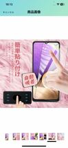 AD-57 【 2枚セット 】Galaxy A32 5G SCG08 用の フィルム Galaxy A32 5G 用の ガラスフィルム 旭硝子 強化ガラス 液晶保護 耐衝撃_画像7