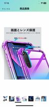 AE- 36 Galaxy S22 Ultra ケース クリア 耐衝撃 ケース クリア 透明 グラデーション色 TPU バンパー カバー 薄型 Qi充電対応 擦り傷防止_画像5