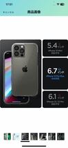 AE- 39 Spigen iPhone 13 Pro Max ケース クリア 耐衝撃 米軍MIL規格取得 黄変なし TPU バンパーケース 2重構造 すり傷防止_画像5