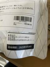 AZ-74 ザプロ ソイプロテイン リッチチョコ風味 1kg THE PROTEIN uFit無添加 人工甘味料不使用 ダイエット たんぱく質 黒糖きな粉2袋セット_画像7