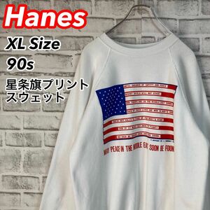 激レア90sスウェット★Hanes 90s 星条旗 vintage ヴィンテージ トレーナー USA アメリカ 古着