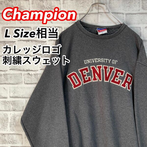 champion★チャンピオン カレッジスウェット Denver デンバー大学 カレッジロゴ 刺繍ロゴ アーチロゴ 袖ロゴ 古着