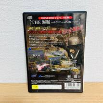 PS2 THE 海賊 〜ガイコツいっぱいれーつ！〜 プレイステーション2_画像2