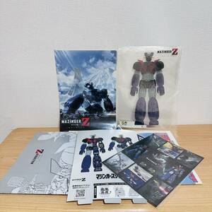 未開封 クリアファイル 劇場版 マジンガーZ INFINITY パンフレット メタリックステッカー セット まとめ