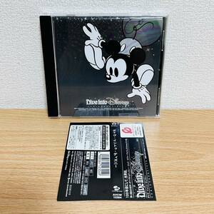 CD ダイヴ・イントゥ・ディズニー