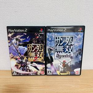 ps2 ソフト ガンダム無双 2/special 2本セット プレイステーション2