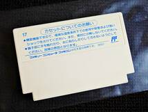 良品★即決！何点落札しても送料185円★みんなのたあ坊のなかよし大作戦★他にも出品中！クリーニング済！ファミコン★同梱ＯＫ動作OK_画像2