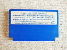 即決！何点落札しても送料185円★脱獄★他にも出品中！クリーニング済！ファミコン★同梱ＯＫ動作OK_画像2