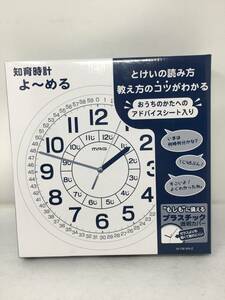 CY-630 未開封 ホワイト 280x280x49mm MAG(マグ) 掛け時計 非電波 アナログ 知育時計 よーめる 直径28cm ホワイト W-