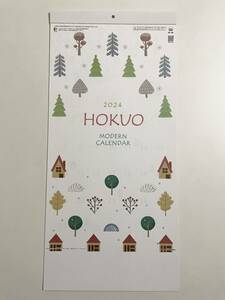 ☆2024年・令和6年版　壁掛カレンダー☆　HOKUO（北欧柄）縦長タイプ