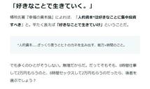 【頑張らない】ヒモの教科書、あるいは人生をラクにする裏技.定価29800円今までの貢がせの概念を覆すまったく新しい貢がせのメソッド_画像7