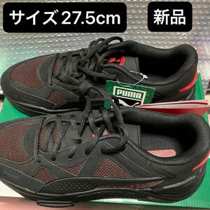 フェラーリ Puma for Ferrari RS-Simul8 ME スニーカー ブラック 新品未使用品 27.5cm プーマ