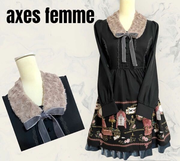 【axes femme】ワンピース メルヘン柄　ファー付け襟　リボン　フリル