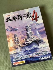 【美品】パソコン版ソフト Windowsパッケージ版 『太平洋の嵐4』 ◆完品◆超弩級戦略ウォーシミュレーション 戦艦大和