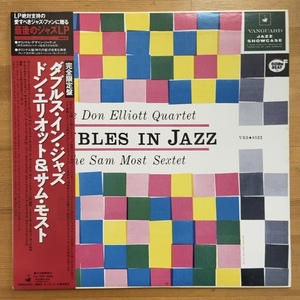 THE DON ELLIOTT QUARTET / THE SAM MOST SEXTET DOUBLES IN JAZZ (RE) LP