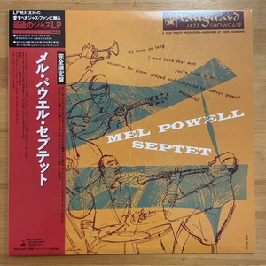 MEL POWELL SEPTET MEL POWELL SEPTET (RE) LP