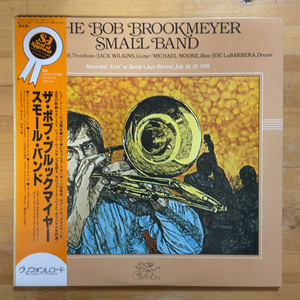BOB BROOKMEYER THE BOB BROOKMEYER SMALL BAND (RE) LP
